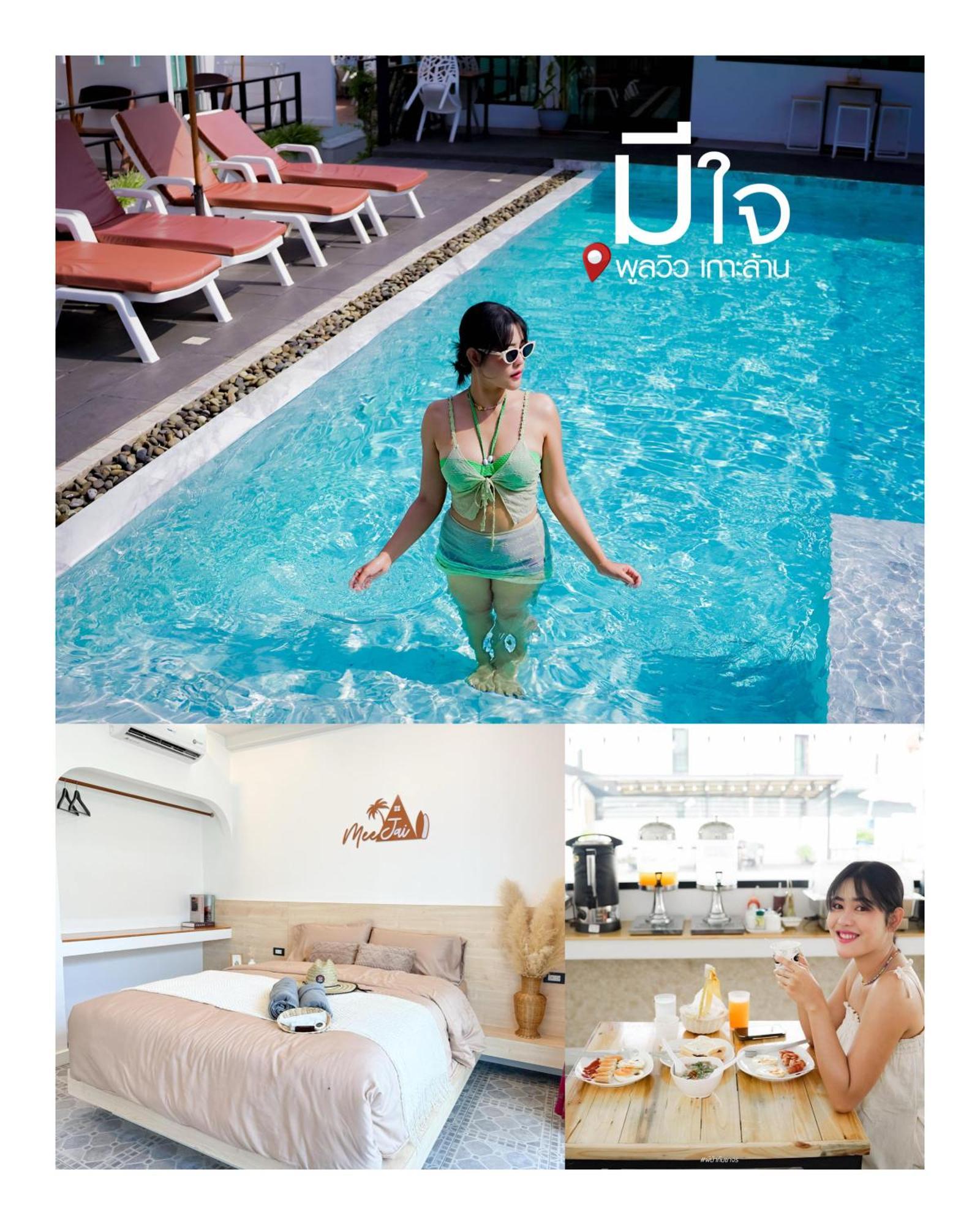 มีใจ พูลวิว เกาะล้าน Meejai Pool View Kohlarn Hotel Buitenkant foto